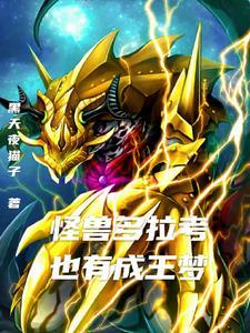 搜索奥特杀手