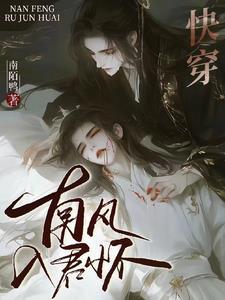 快穿主神我是你的猫完整