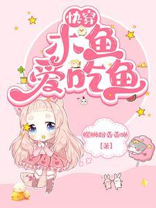 快穿宿主他又被攻略