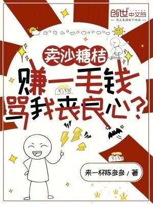 沙糖桔叫卖