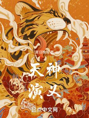 天神是谁?