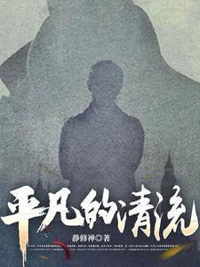洪流释义