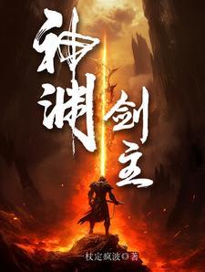 剑渊手游攻略