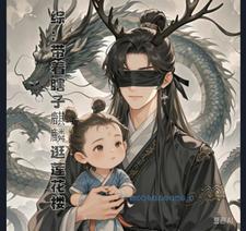 瞎子看到了