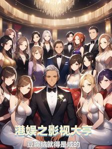 梦回香江
