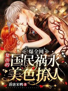 影帝爆红