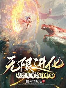 骑士与魔法续集