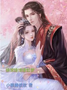 缘深缘浅歌曲