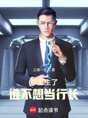重生2013似水流年笔趣阁