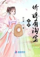 免费阅读农家娇女