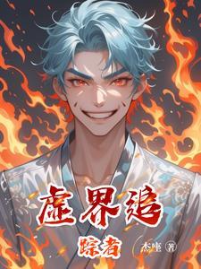 虚拟追踪者3安卓