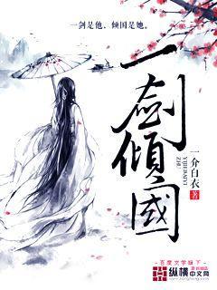 都市狂枭TXT八零