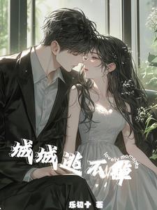 男主是医生但是身体不好