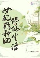 女主重生修仙认主空间