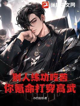 氪命玩家已上线2k网