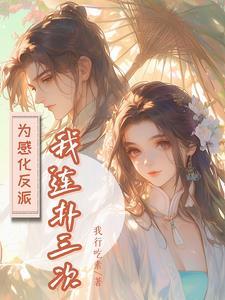 沉迷死遁