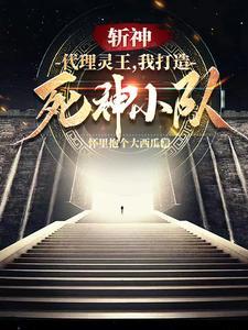 死神里面斩魄刀