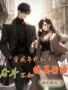 有钱有颜还有什么