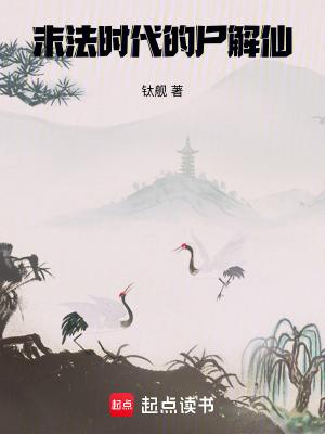 末法时代怎么修道
