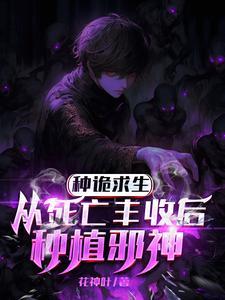 埋尸算什么罪