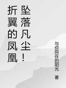 折凤凰的简单视频