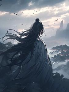 异世称霸排行榜