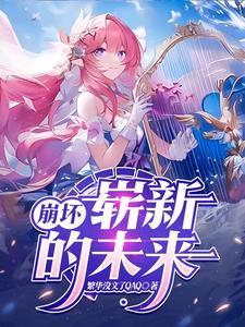 崩坏エロワンピー