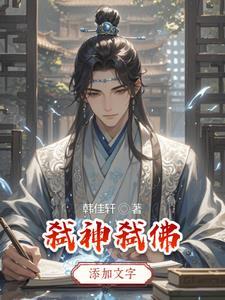 ≮弑神≯◆