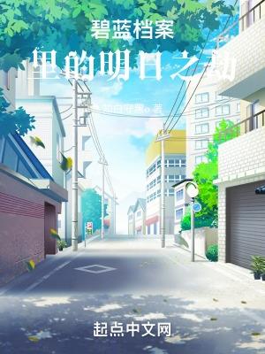 碧蓝档案日服