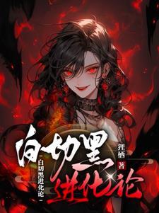 无限逃离游戏