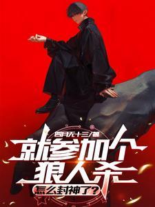 神明之官