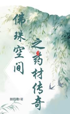 佛珠的功用