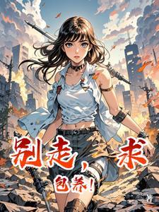 变成丧尸还有意识