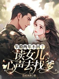 军婚坚持不下去怎么办