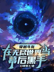 穿越斗龙战士大全