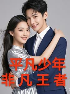 平凡的人是什么意思