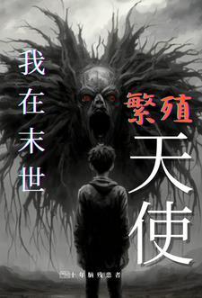 秩序天使