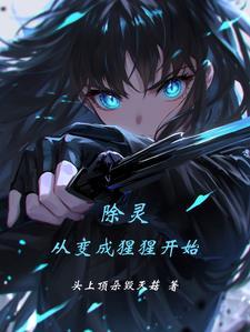 时空史诗