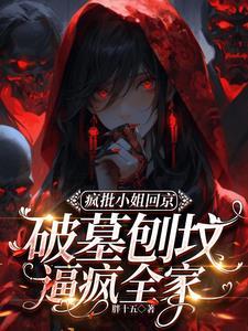抓鬼的口令