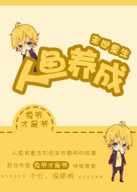末世重生成人鱼作者锁重楼 免费
