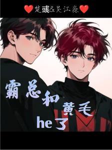 霸总和小娇妻头像