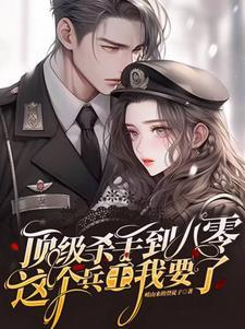 顶级杀手47