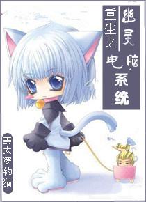 重生之幽灵免费观看完整版