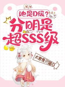 觉醒天赋的