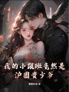小跟班