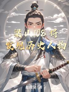 你找历史人物
