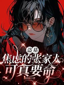 有小哥的盗墓电视剧