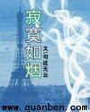 肌膜炎
