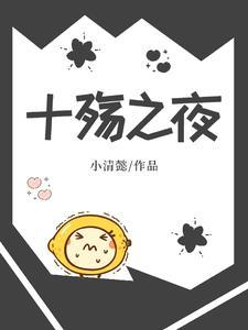 十觞什么意思