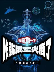军工厂现状